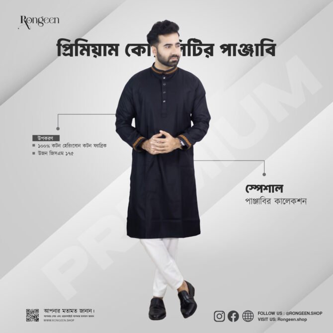 Social Media Post Design 01