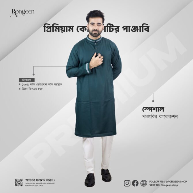 Social Media Post Design 014