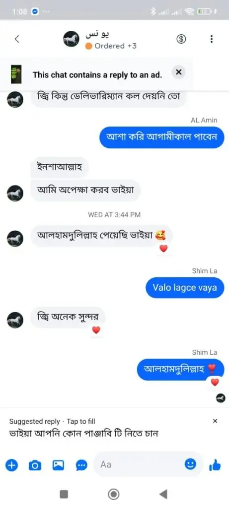 Shop premium Panjabis and men's wear with Zynoor. Trendy, comfortable & affordable styles delivered all over Bangladesh, zynoor