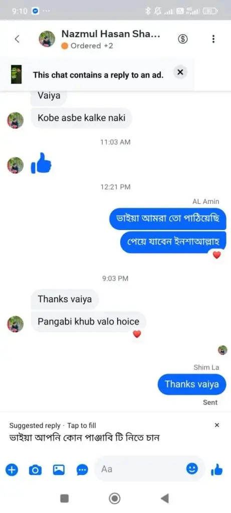 Shop premium Panjabis and men's wear with Zynoor. Trendy, comfortable & affordable styles delivered all over Bangladesh, zynoor