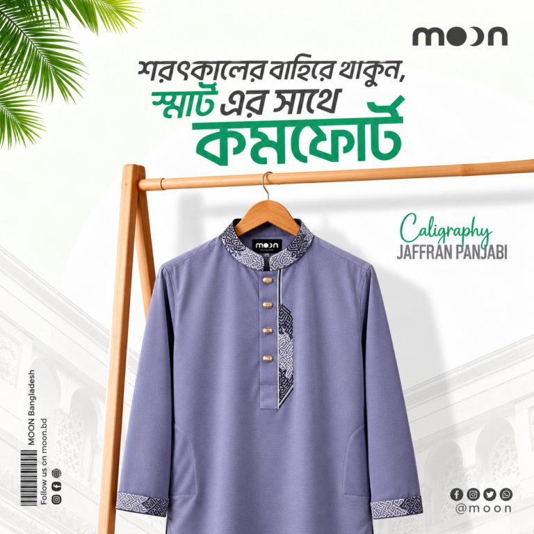 Calligraphy Jaffran Tiraz – ASH