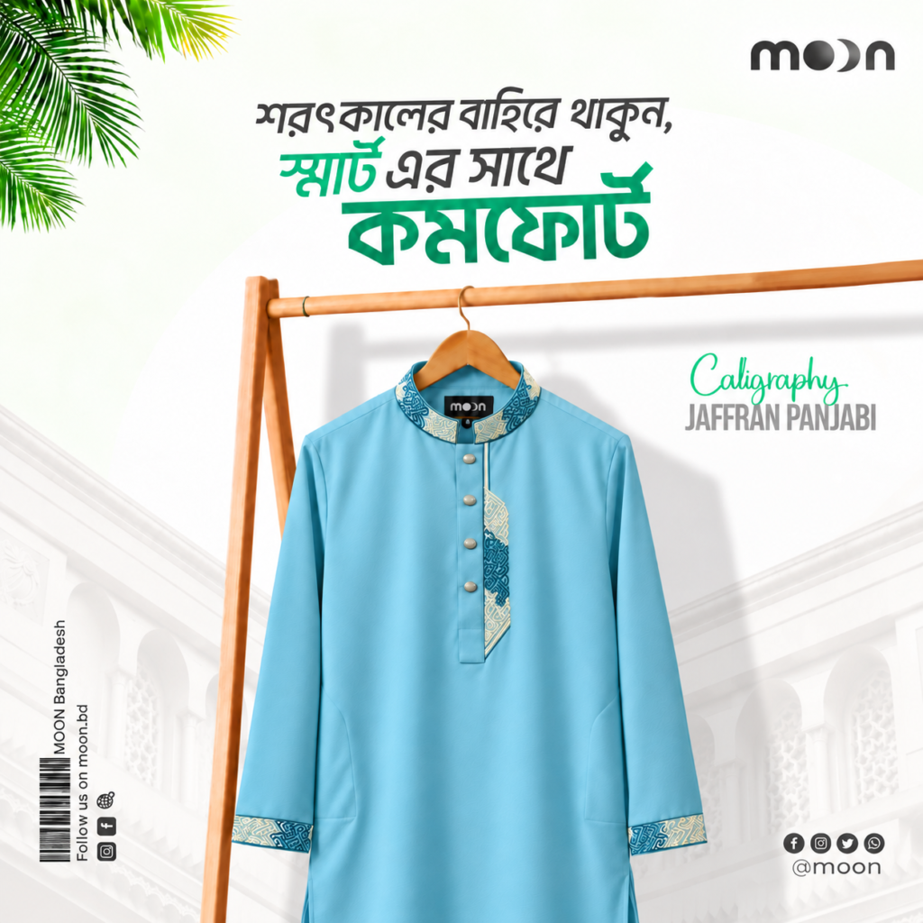 Calligraphy Jaffran Tiraz – Crystal ICE