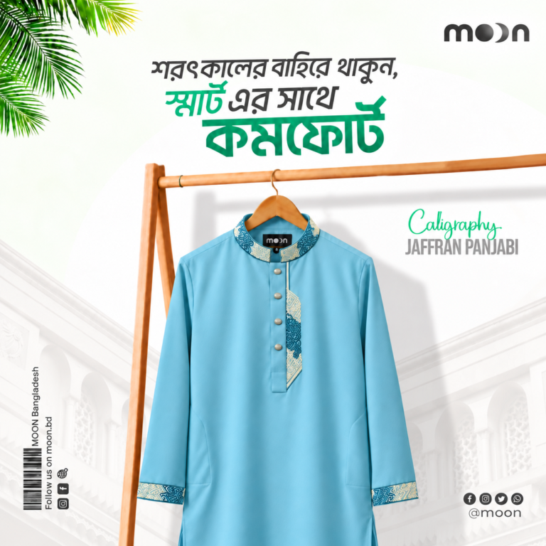 Calligraphy Jaffran Tiraz – Crystal ICE