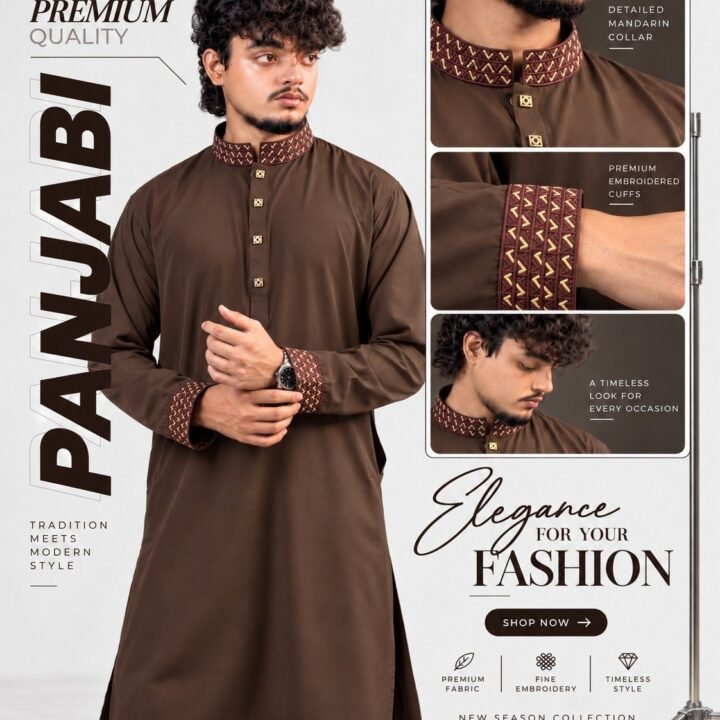 Prime Edition – Brown (Embroidered)